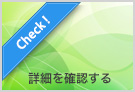 医学映像制作のご案内 